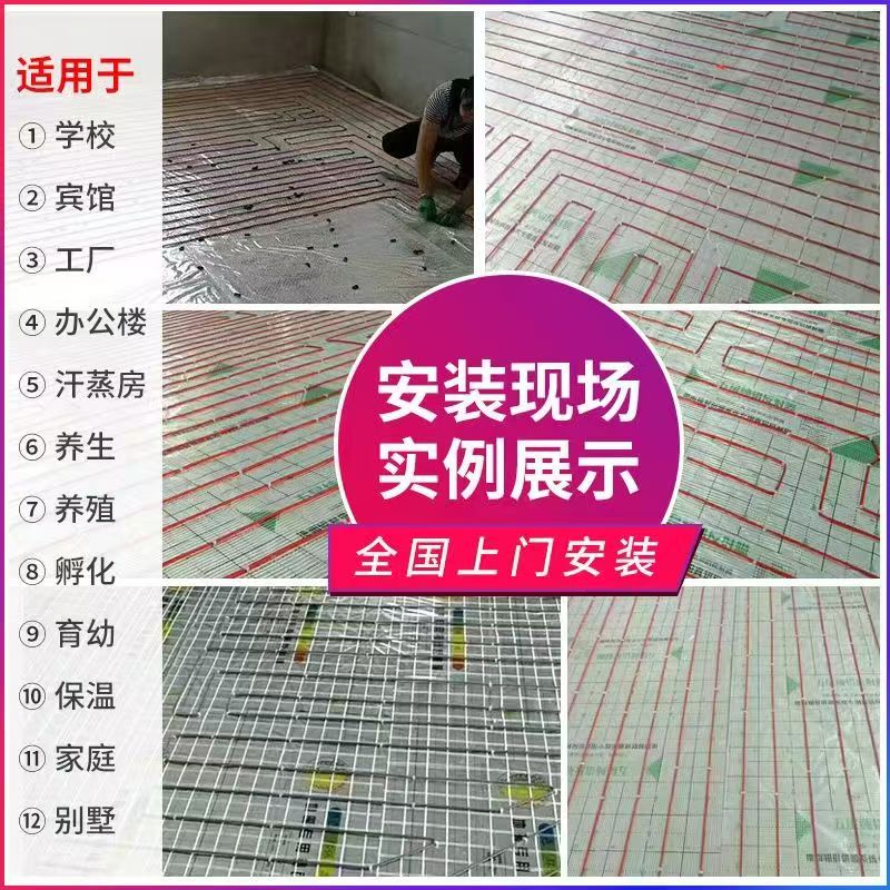 河北区 石墨烯电地暖公司哪家好？售后保障深度解析